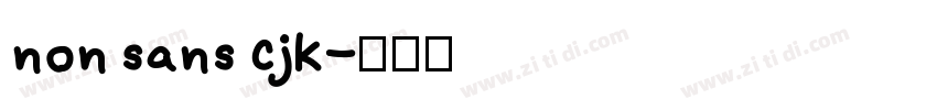 non sans cjk字体转换